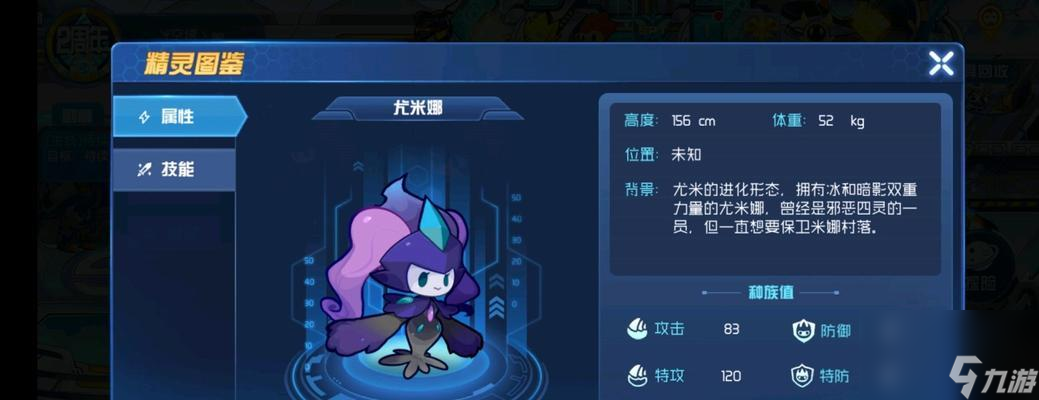 绝地求生深海赛尔号玩法指南是什么？