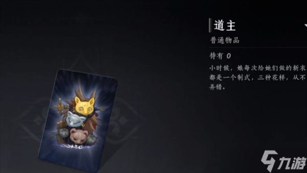 燕云十六聲4步循環(huán)法快速收集驚鴻卡