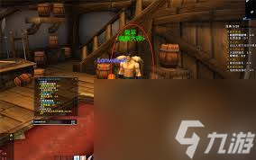 魔兽世界铁炉堡武器大师位置在哪