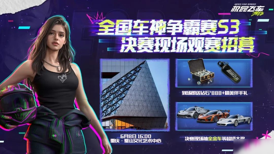 https://media.9game.cn/gamebase/ieu-gdc-pre-process/images/20250603/14/30/e61309401a71457f3709d14bb7a9b94e.jpg