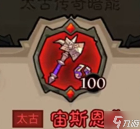英雄沒(méi)有閃秘法師武器怎么選-秘法師武器選擇推薦