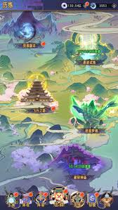 逍遥九重天怎么进行历练