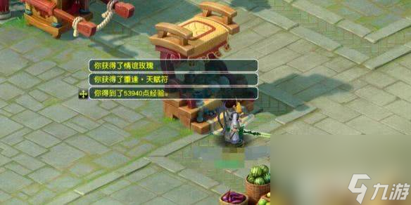 夢幻西游四季副本劃船咋通關(guān) 四季副本刷新時間介紹
