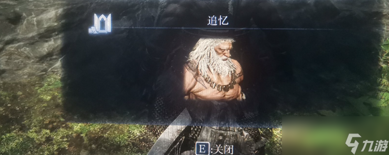 《艾爾登法環(huán)：黑夜君臨》無賴追憶支線攻略分享