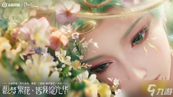 王者荣耀亲密转区卡常见问题解答攻略大全 亲密转区卡答疑介绍