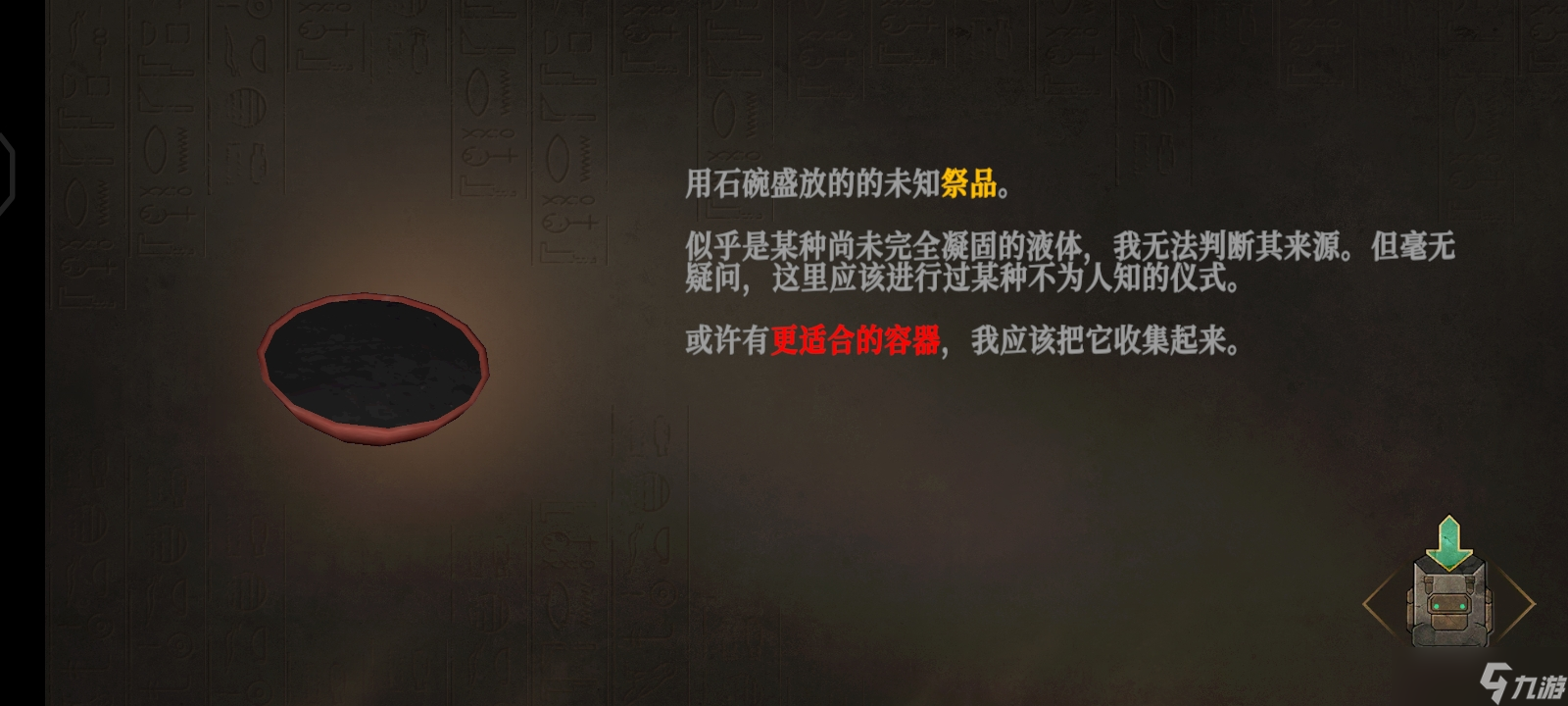 無盡噩夢：禁區(qū)《無盡噩夢：禁區(qū)》圖文通關(guān)攻略