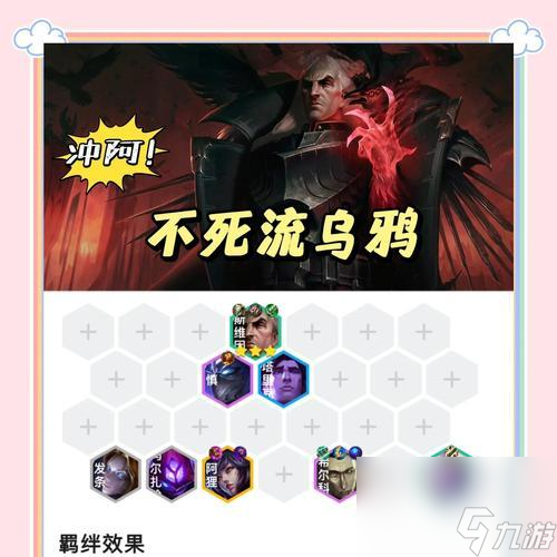 法師主c陣容在皇室戰(zhàn)爭中表現(xiàn)如何？如何構(gòu)建最強法師主c？