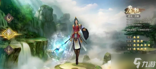 預(yù)言世界魔魅有什么技能-預(yù)言世界魔魅職業(yè)介紹