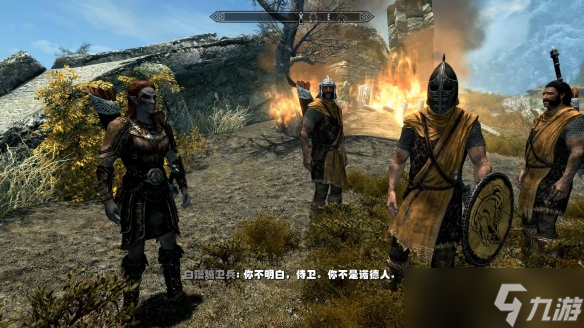 《上古卷轴5》跳过任务代码介绍