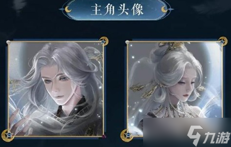 燕云十六聲月中天闕保底價格多少 燕云十六聲月中天闕保底價格介紹