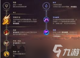 震惊！LOL2023VN符文天赋加点大，薇恩最新最强玩法速来围观！