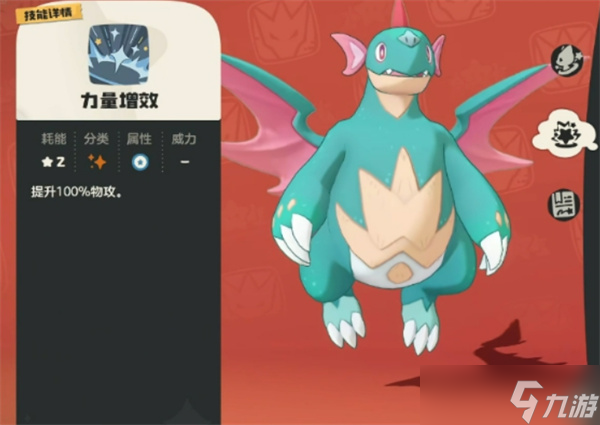 洛克王國(guó)世界龍精靈選擇推薦指南