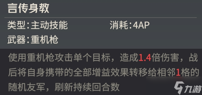 钢岚紫卡练谁？这些紫卡突击机师非常好用！