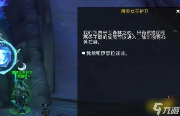 魔獸世界迅捷厄運蹄馬怎么白嫖獲取 迅捷厄運蹄馬獲取流程攻略