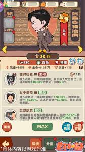 差不多高手召喚職業(yè)伙伴怎么樣