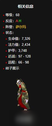 《魔獸世界》全專業(yè)學(xué)習(xí)位置介紹