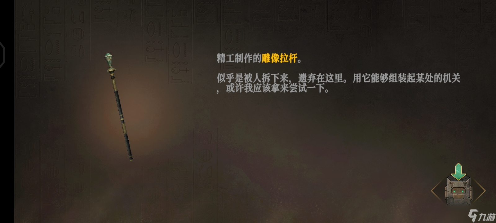 無盡噩夢：禁區(qū)《無盡噩夢：禁區(qū)》圖文通關(guān)攻略