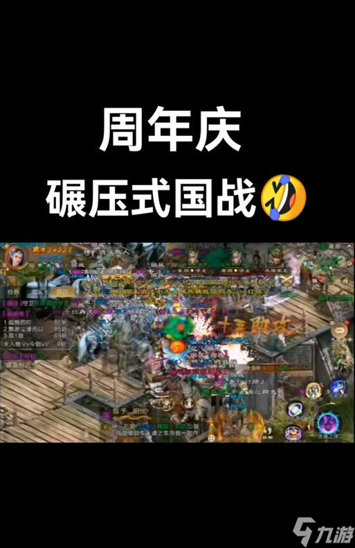 征途國戰(zhàn)玩法介紹？如何在國戰(zhàn)中取得優(yōu)勢？
