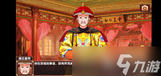 皇后成長計劃2如何增加聲望