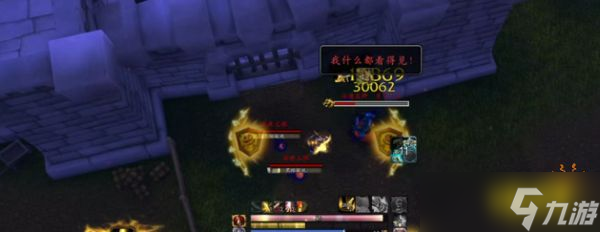 魔兽世界打混沌之眼不掉理智的方法 旧城区肖尔打法攻略