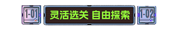 《坍縮謎室》游戲特色內(nèi)容介紹