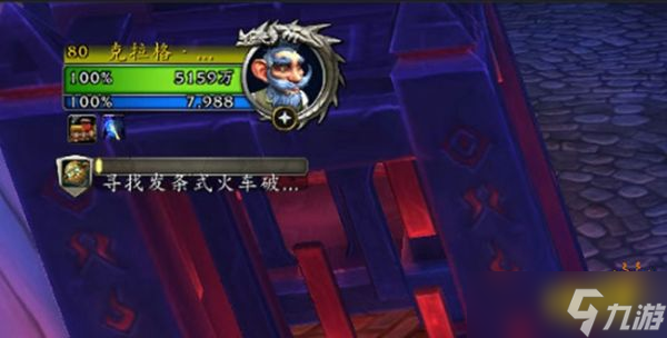 魔兽世界过于敏感的虚空目镜获取攻略 惊魂幻象敏感的虚空目镜怎么获取