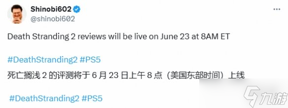 你认为能有多少分 《死亡搁浅2》评测解禁日期确认