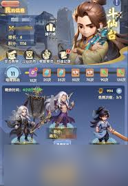 仙逆H5中后期如何搭配陣容