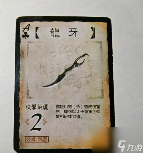 三國殺大鬼玩具的用途是什么？如何在游戲中使用？