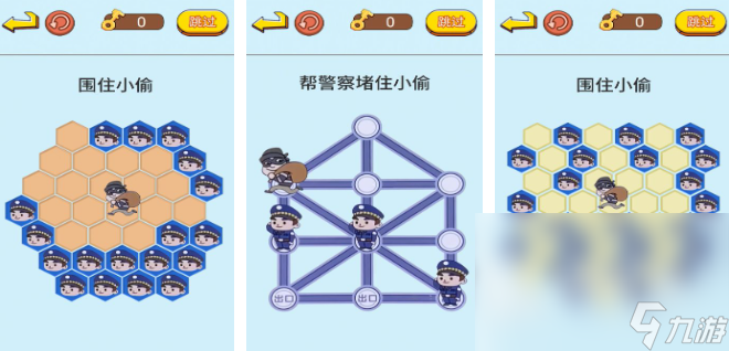 有哪些好玩的小偷游戲 2025熱門的小偷游戲合集