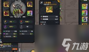 英勇之地魔龍?jiān)趺创?></p> <p>四、團(tuán)隊(duì)協(xié)作（若有團(tuán)隊(duì)模式）</p> <p>1. 分工明確：如果是團(tuán)隊(duì)作戰(zhàn)，安排隊(duì)員分別負(fù)責(zé)吸引魔龍注意力、輸出傷害和治療輔助。坦克職業(yè)要站在前方抗住魔龍攻擊，輸出職業(yè)在安全距離全力輸出，治療職業(yè)及時(shí)為隊(duì)友回血。</p> <p>2. 溝通配合：隊(duì)員之間要保持良好的溝通，及時(shí)告知隊(duì)友魔龍的技能釋放情況和自身位置，以便大家做出相應(yīng)調(diào)整，避免團(tuán)滅。</p> <p>五、耐心與堅(jiān)持</p> <p>挑戰(zhàn)魔龍可能需要多次嘗試，不要因?yàn)橐粫r(shí)的失敗而氣餒。每次戰(zhàn)斗后總結(jié)經(jīng)驗(yàn)教訓(xùn)，分析自己在戰(zhàn)斗中的失誤，不斷調(diào)整戰(zhàn)術(shù)和操作，最終戰(zhàn)勝英勇之地的魔龍。</p>				
					<div   id=