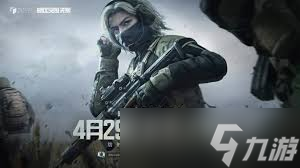 暗區(qū)突圍如何進行無限信息博弈