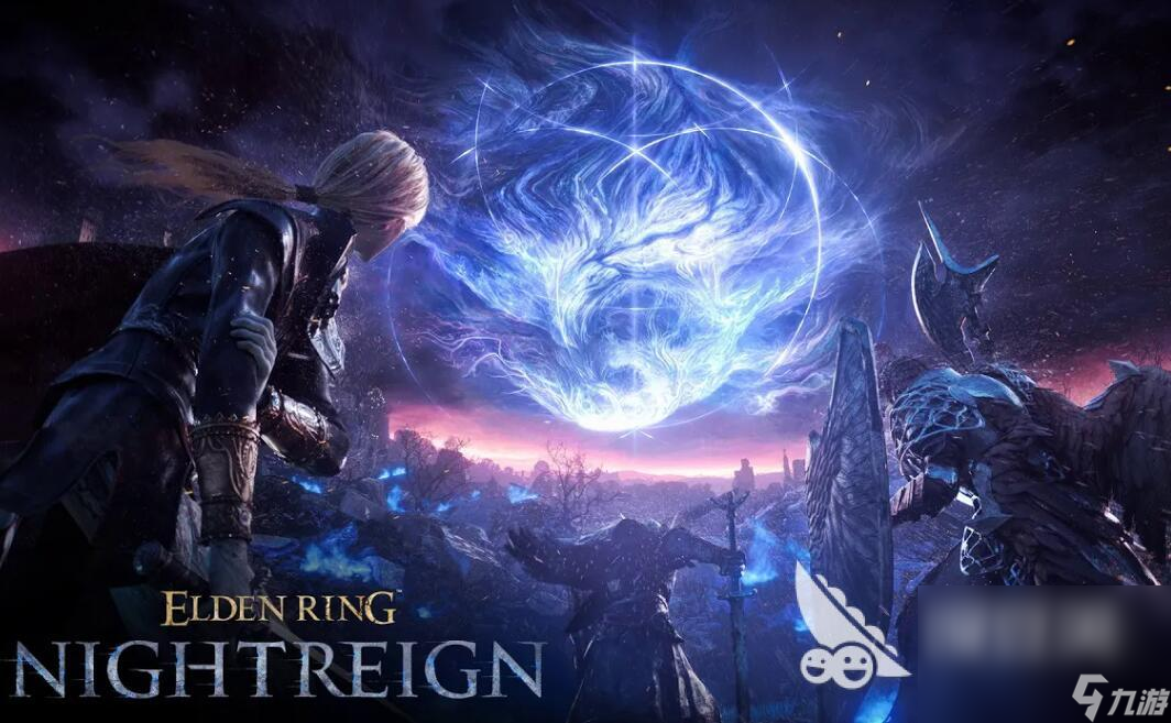 艾尔登法环黑夜君临双人联机mod出了吗 艾尔登法环黑夜君临双人能玩吗
