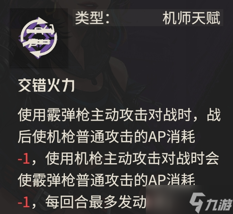 钢岚紫卡练谁？这些紫卡突击机师非常好用！
