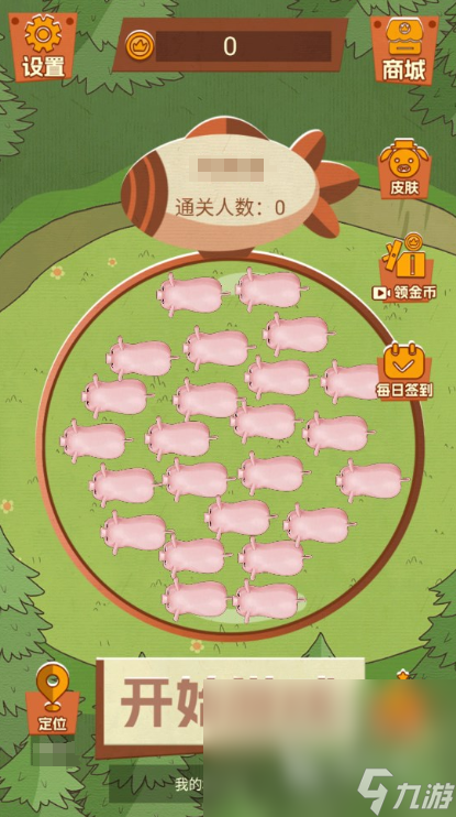 保卫猪圈下载方式介绍 保卫猪圈预约地址推荐