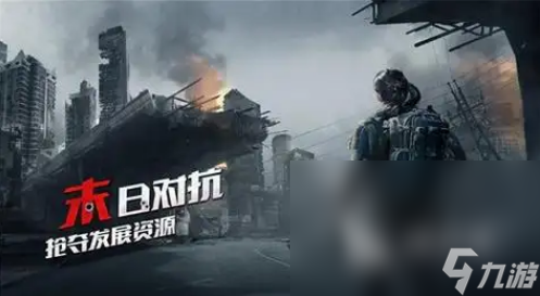 好玩的打僵尸生存手機(jī)游戲有哪些 2025打僵尸生存手機(jī)游戲合集