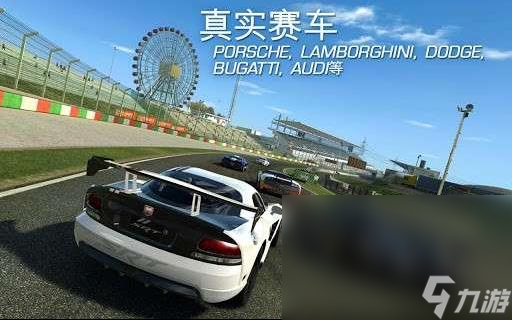 有什么赛车游戏单机版试玩 2025热门的单机赛车游戏汇总截图