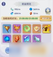 仙逆H5新手玩法攻略