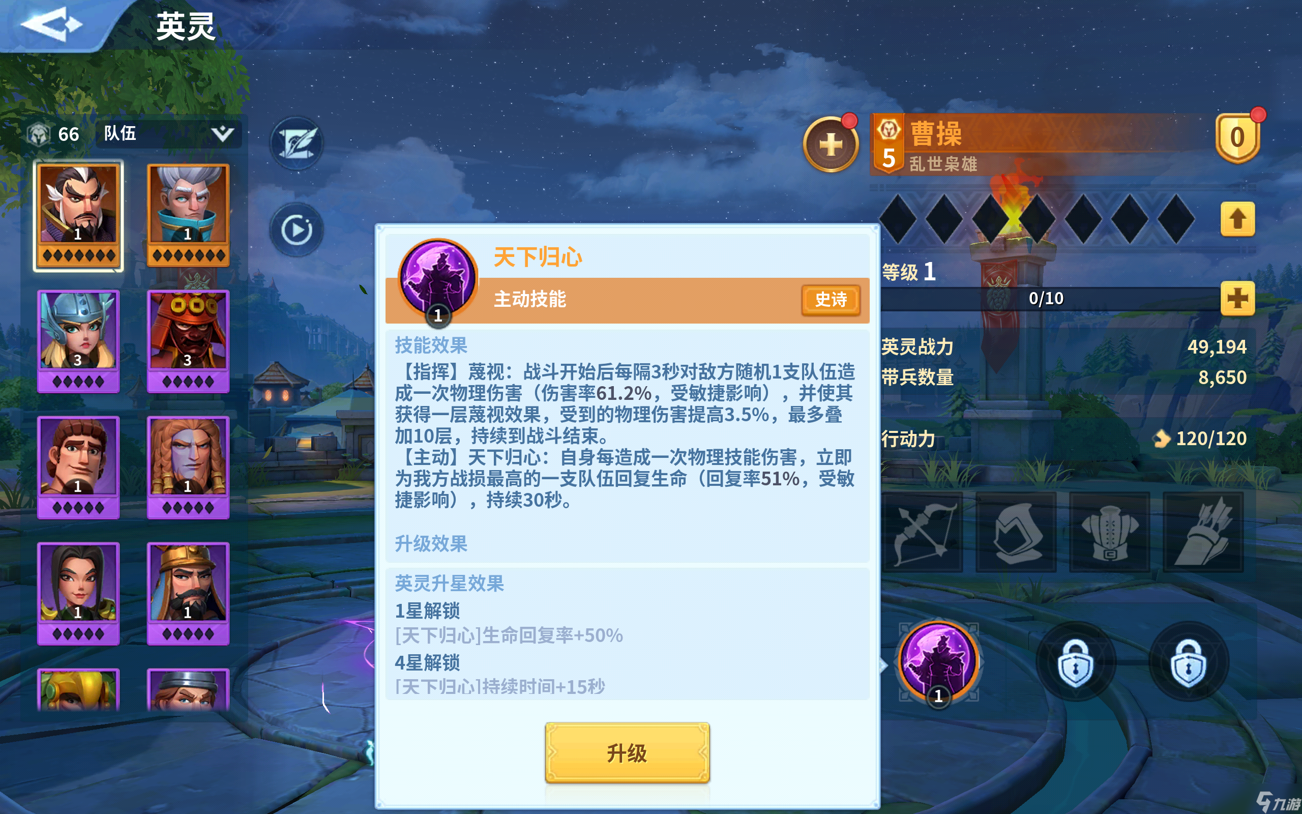 戰(zhàn)火與永恒聊聊雷隊(duì)