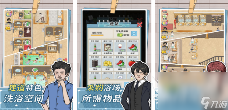 不用微信和qq登錄的游戲 2025有趣的休閑游戲大全
