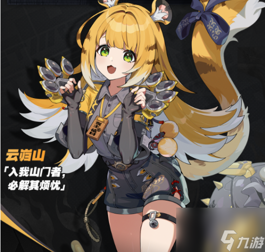 絕區(qū)零儀玄陣容搭配全解析