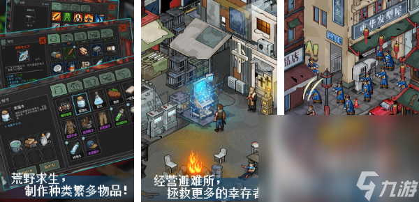 多人游戲手機(jī)版僵尸玩法推薦2025 最好玩的僵尸大戰(zhàn)網(wǎng)游排行榜