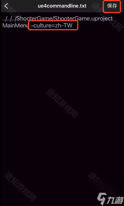 《方舟終極移動(dòng)版》語言設(shè)置方法