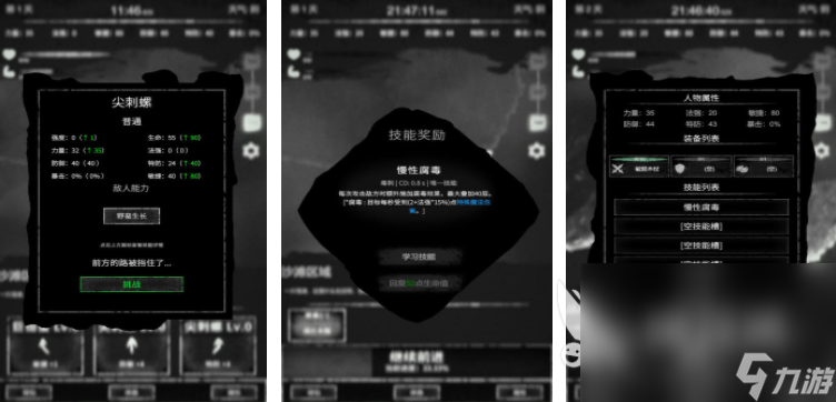 不用微信和qq登錄的游戲 2025有趣的休閑游戲大全