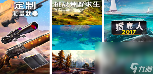 2025打槍小游戲有哪些 好玩的射擊小游戲下載推薦