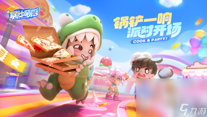 有什么比較適合女孩子的網(wǎng)游 2025比較適合女孩子的網(wǎng)游推薦