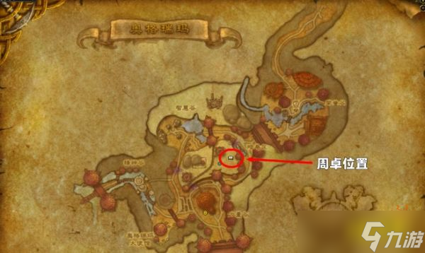 魔兽世界变身阿尔萨斯玩具获取攻略 皇家容颜玩具怎么获取