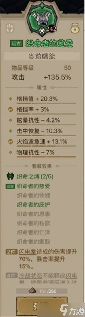英雄没有闪法师打净化怪攻略