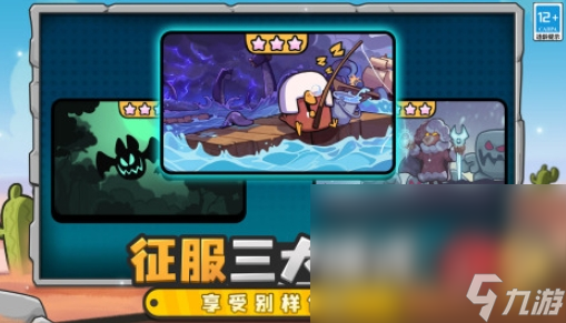 目前最火卡牌手机游戏有哪些 2025热门的卡牌手机游戏排行截图