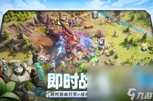 龍石戰(zhàn)爭下載方式介紹 龍石戰(zhàn)爭玩法攻略分享